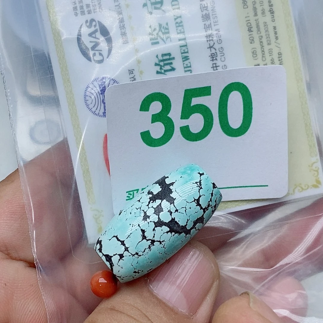 天***道南红玛瑙未镶嵌珠宝奇石