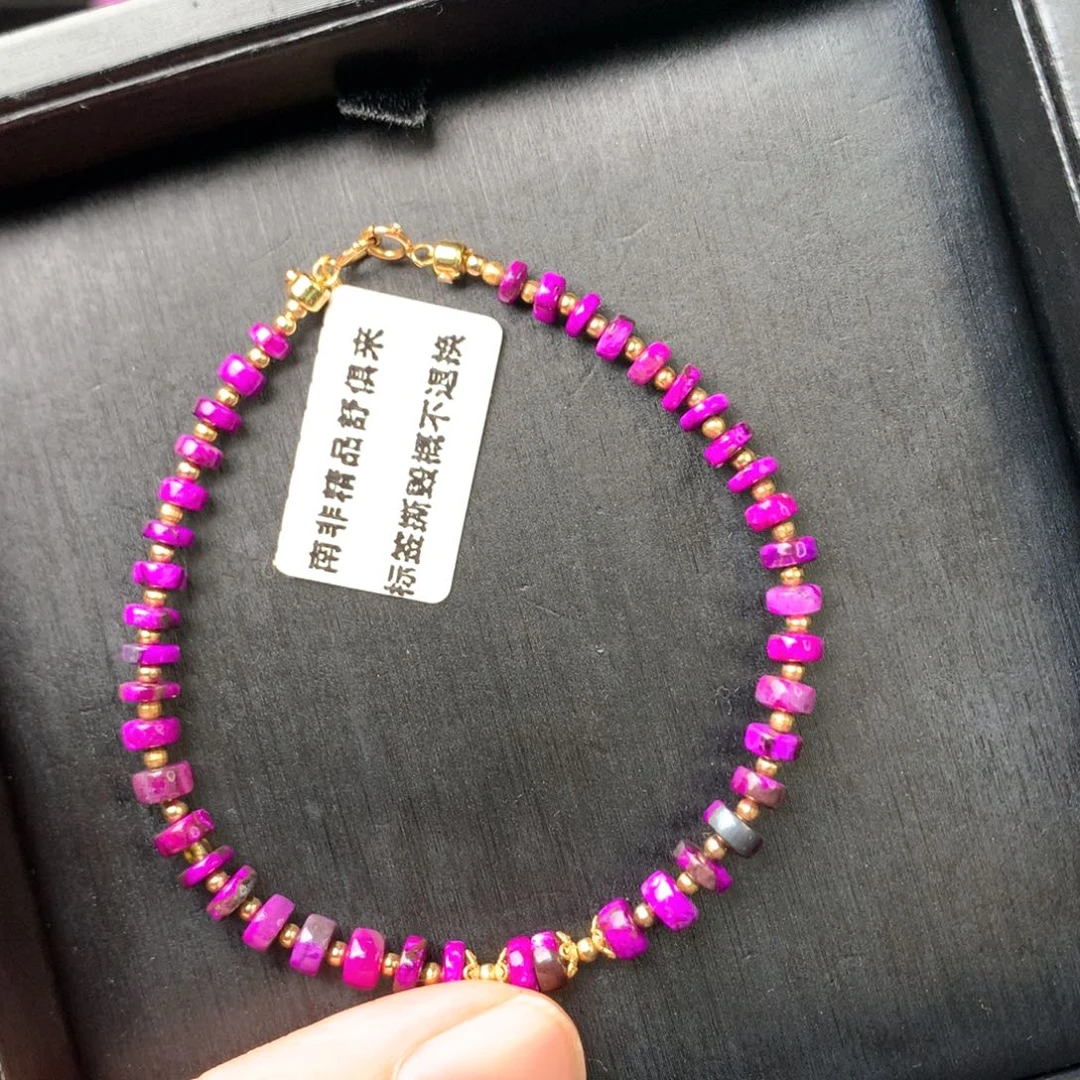 苏纪石（舒俱来）未镶嵌手链