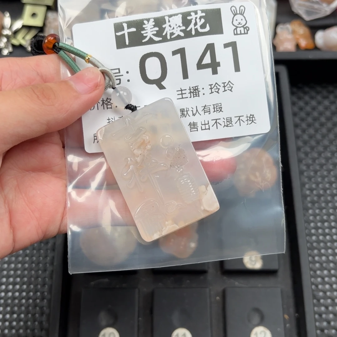 玛瑙/玉髓颈饰未镶嵌?****?