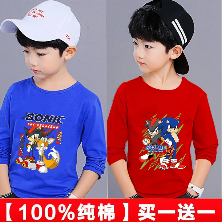 索尼克儿童纯棉长袖T恤春秋款男童长袖打底t恤纯棉新款男孩秋衣潮