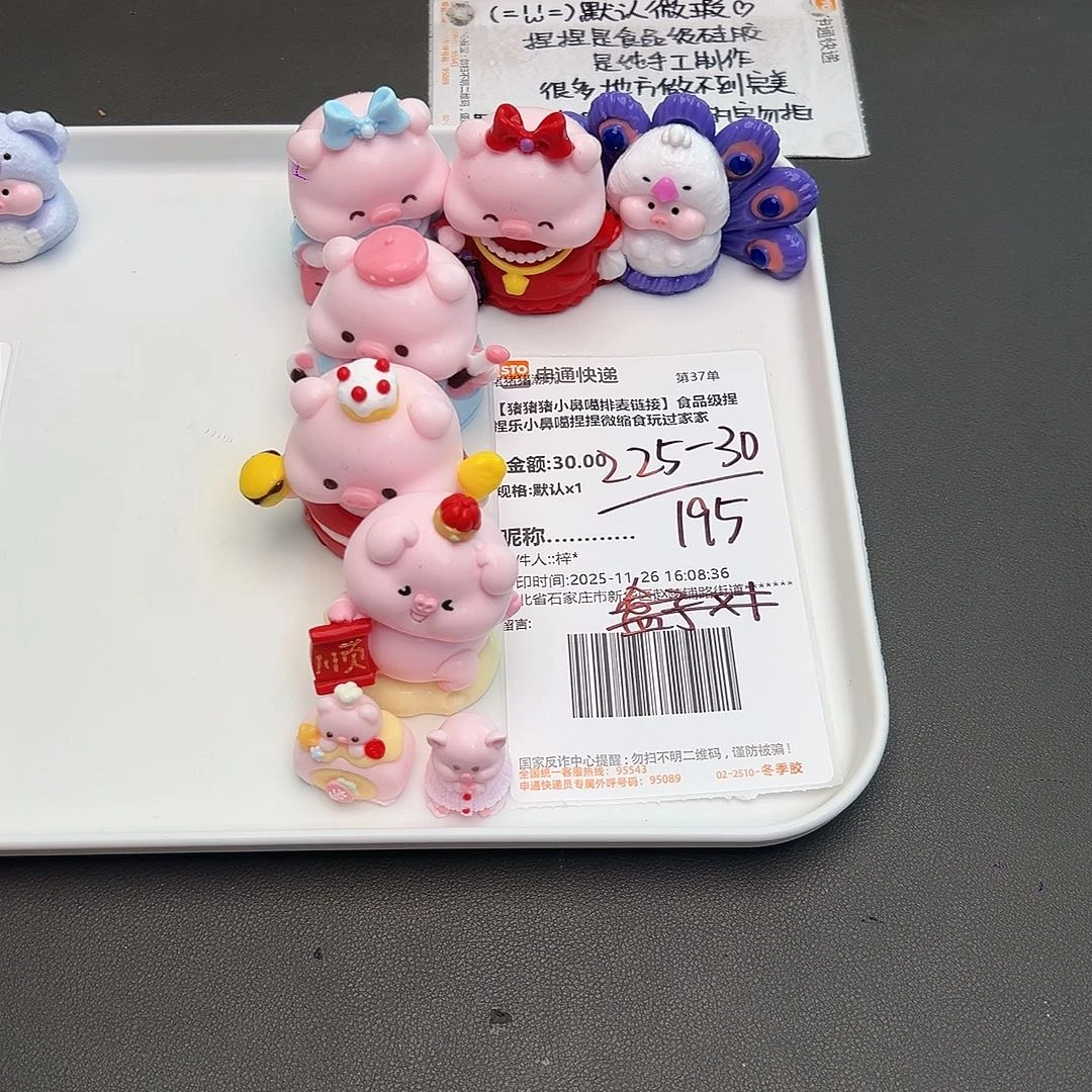 硅胶补米省略号宝宝专属