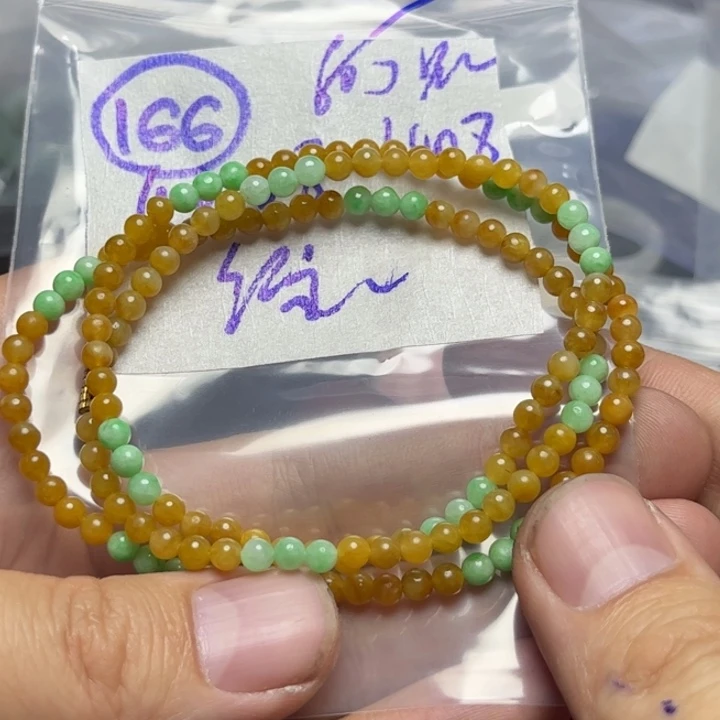 定制翡翠未镶嵌缘
