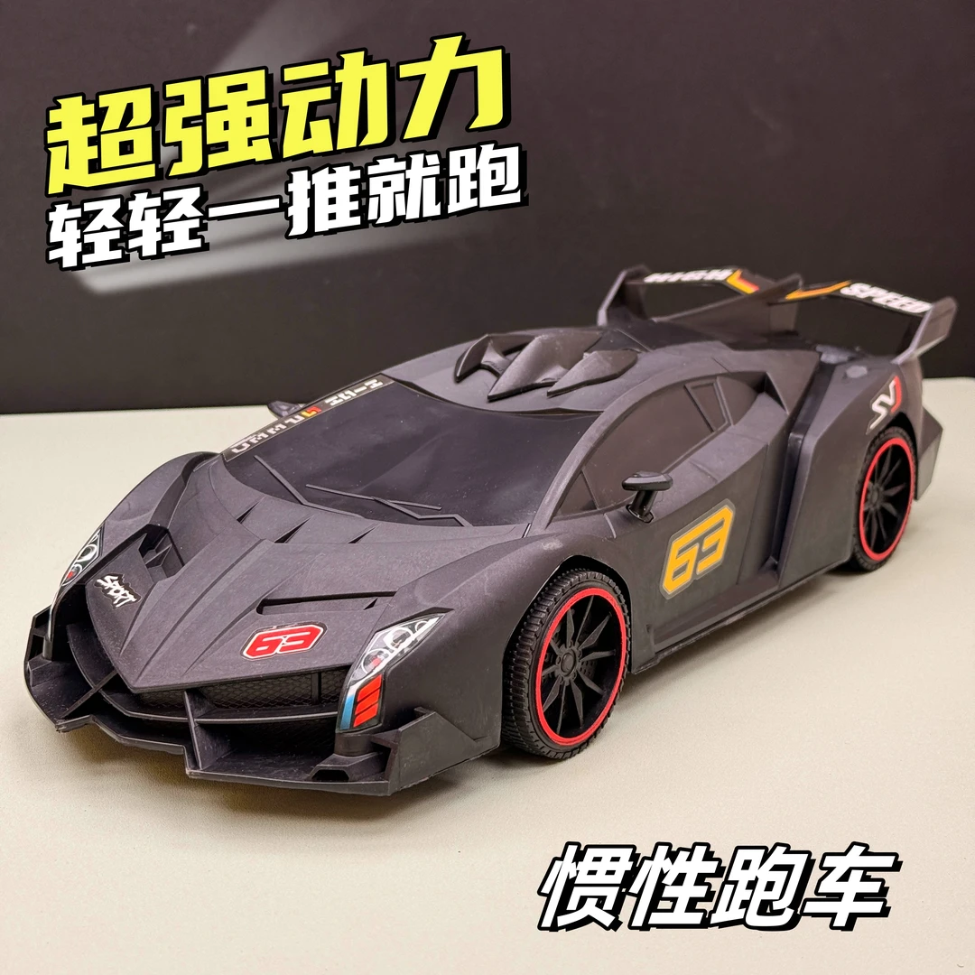 【牛】37厘米惯性黑色大号赛车益智玩具生日礼物（不带黑色展示板）