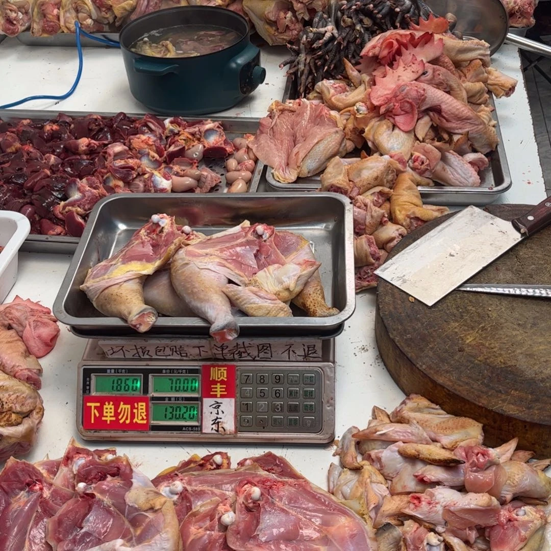 七***花2天冷冻中国大陆包装