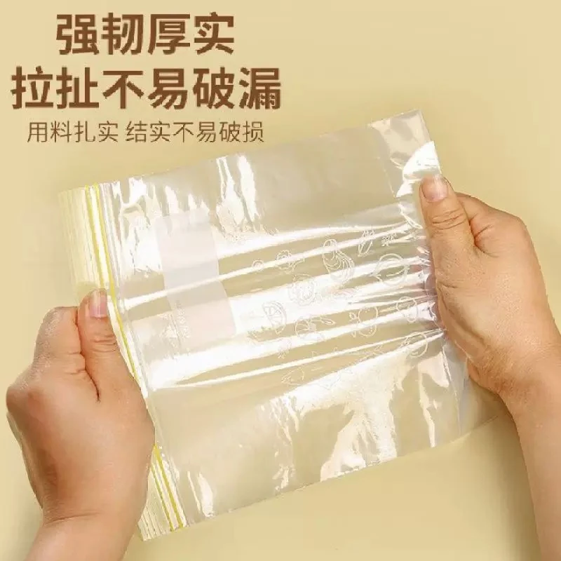 (100只)中号12.5*16cm双筋密封食品保鲜袋