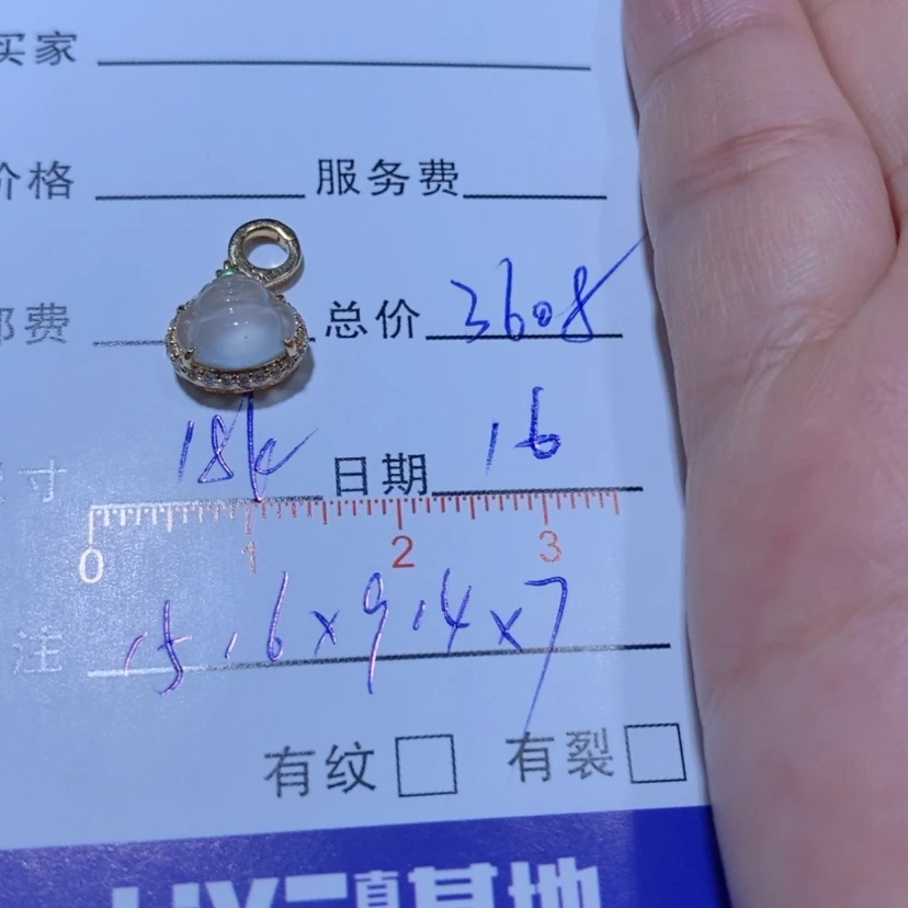 【闪购商品】颈饰18K金镶嵌翡翠安*?