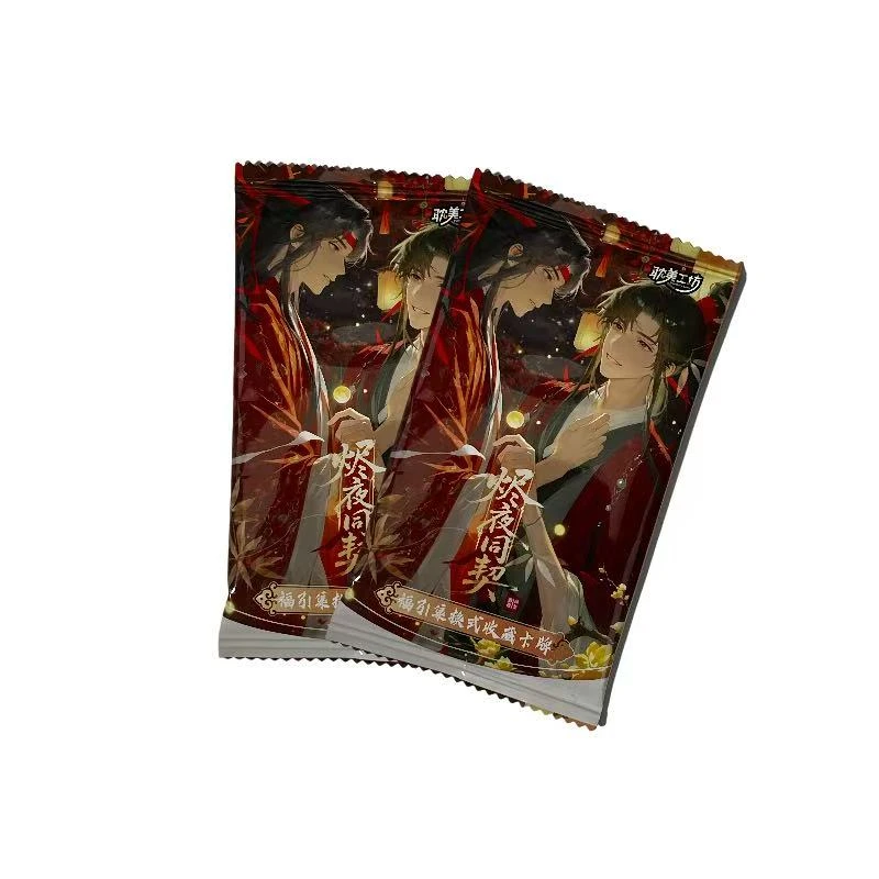 【拆卡-玩法合集】福引烬夜燃情同契绘心典藏第一弹潮玩盲盒代拆