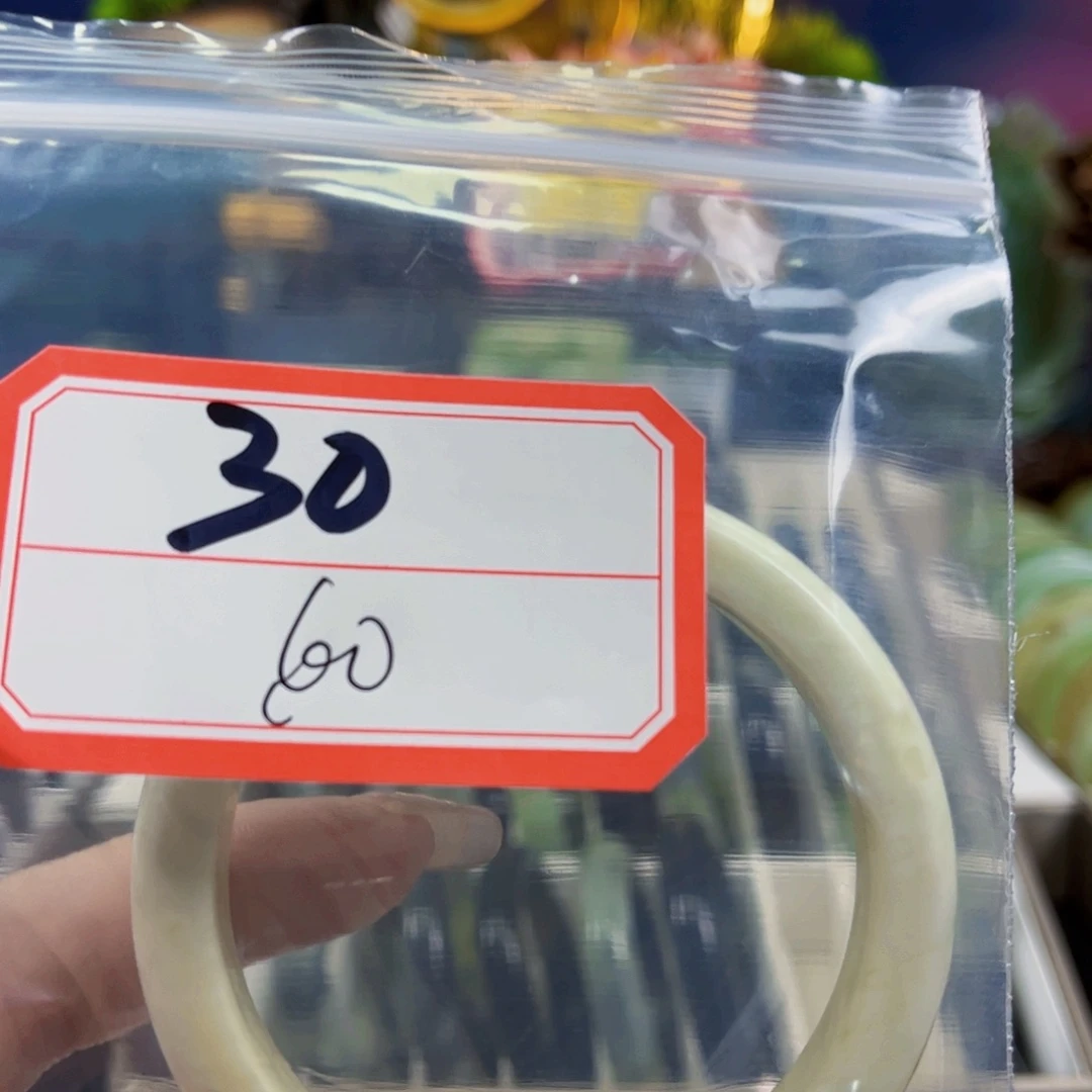 泡***金未镶嵌蛇纹石玉手镯