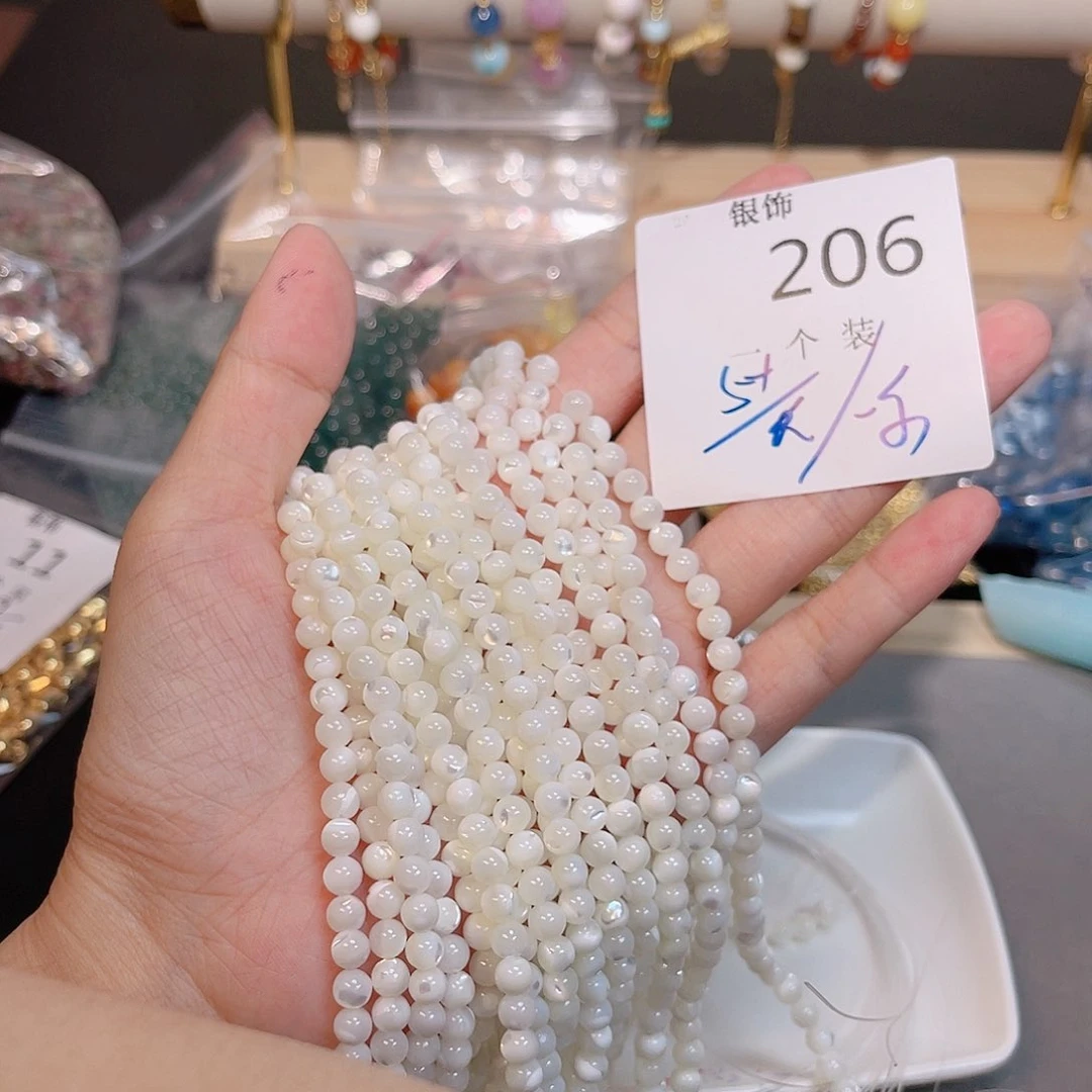 水晶珠宝半成品未镶嵌206 。