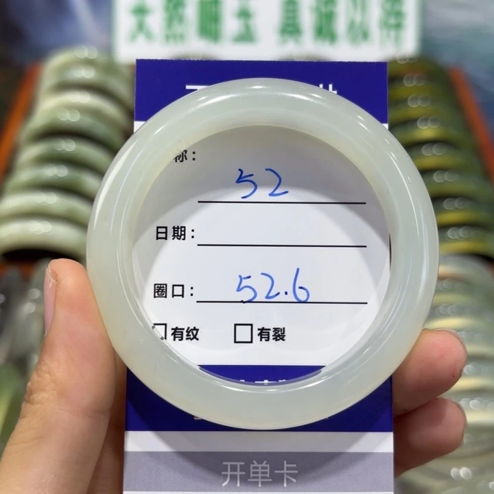 岫玉未镶嵌手镯天然