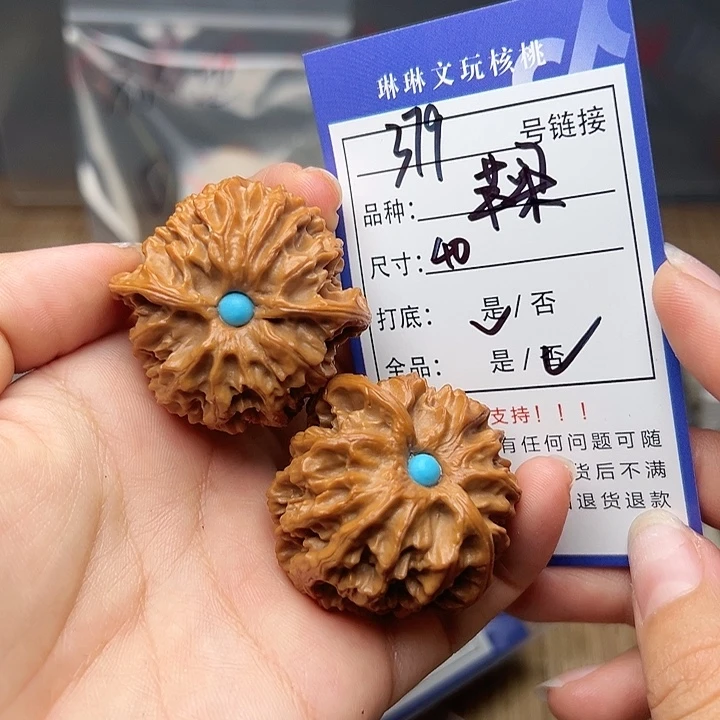 吊坠文玩核桃核桃379