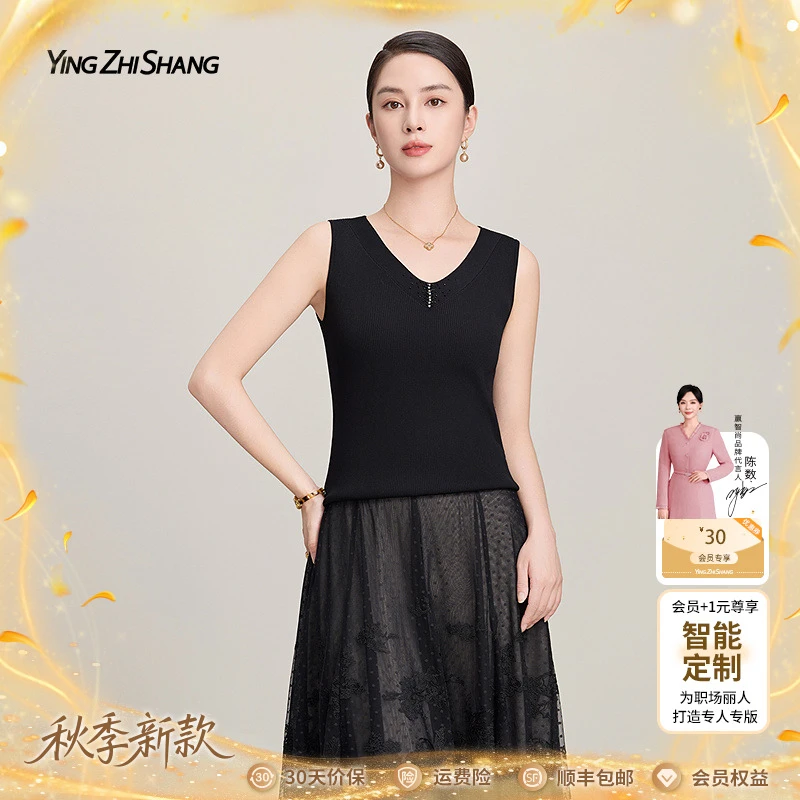 【秋季新款】赢智尚星夜黑高级感百搭针织背心女打底V领时尚ZG00267