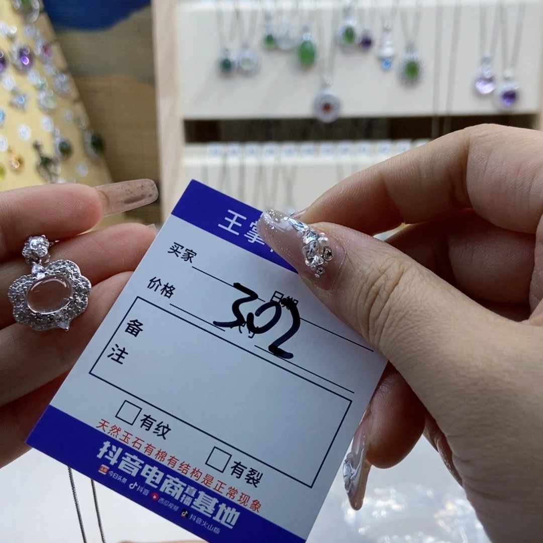 颈饰银S925镶嵌水晶