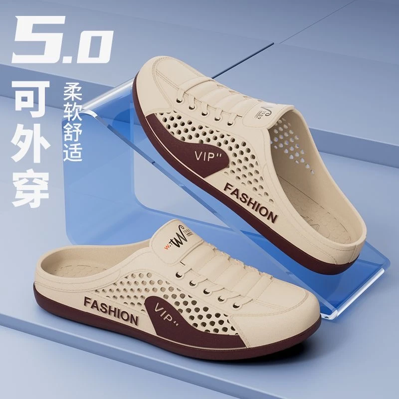 男款时尚百搭男凉鞋网面夏季防滑透气洞洞男新款脚蹬无后包头拖鞋