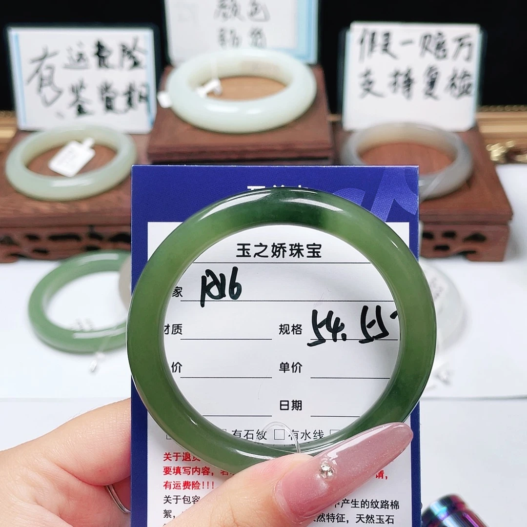 未镶嵌手镯和田玉