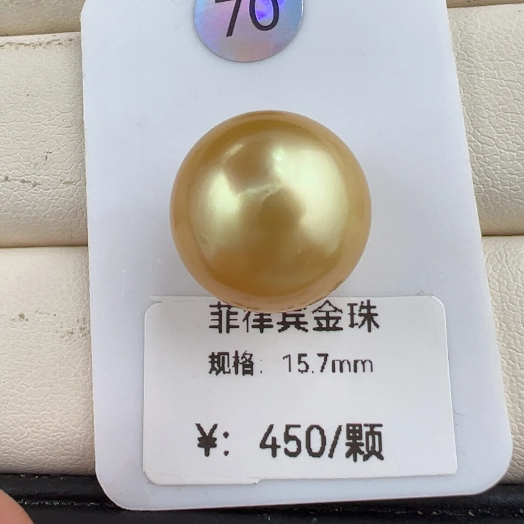 未镶嵌15.7mm金珠裸珠海水珍珠