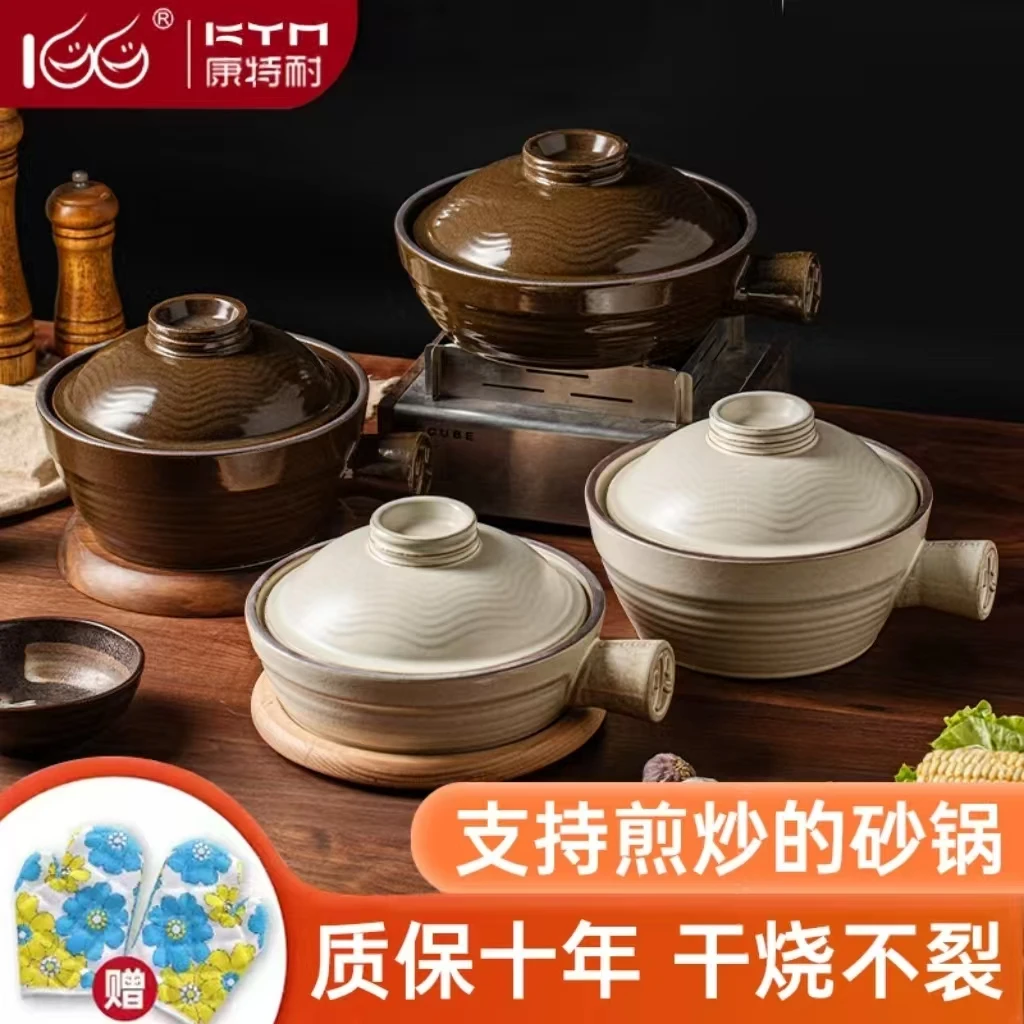 康特耐KTN 干烧单把锅明火专用煲仔饭老式广式啫啫煲商用陶瓷砂锅