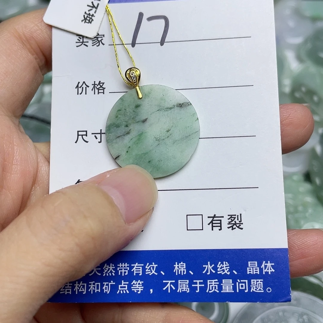 吊坠(不含链)未镶嵌翡翠