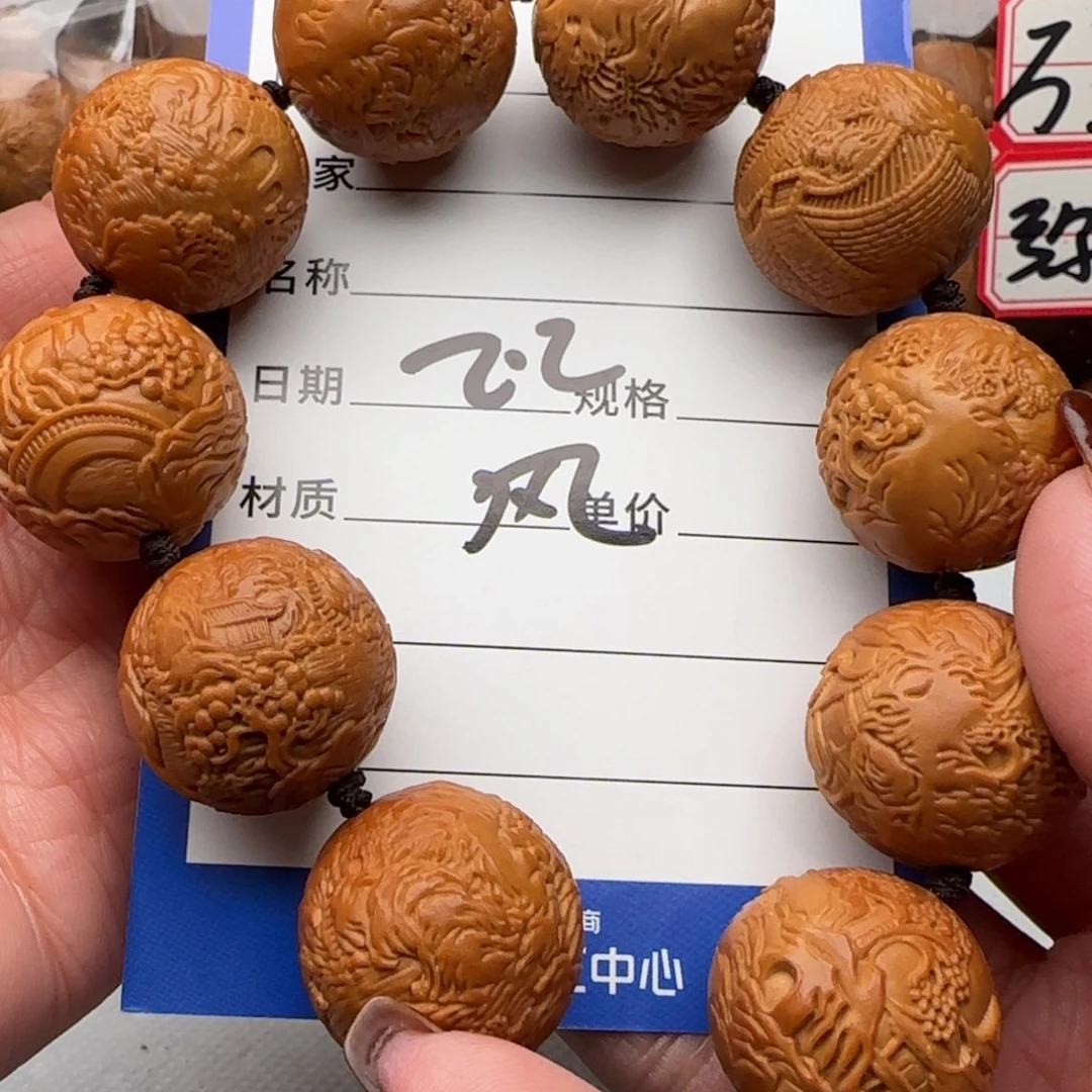 橄榄核手串四*三橄榄核