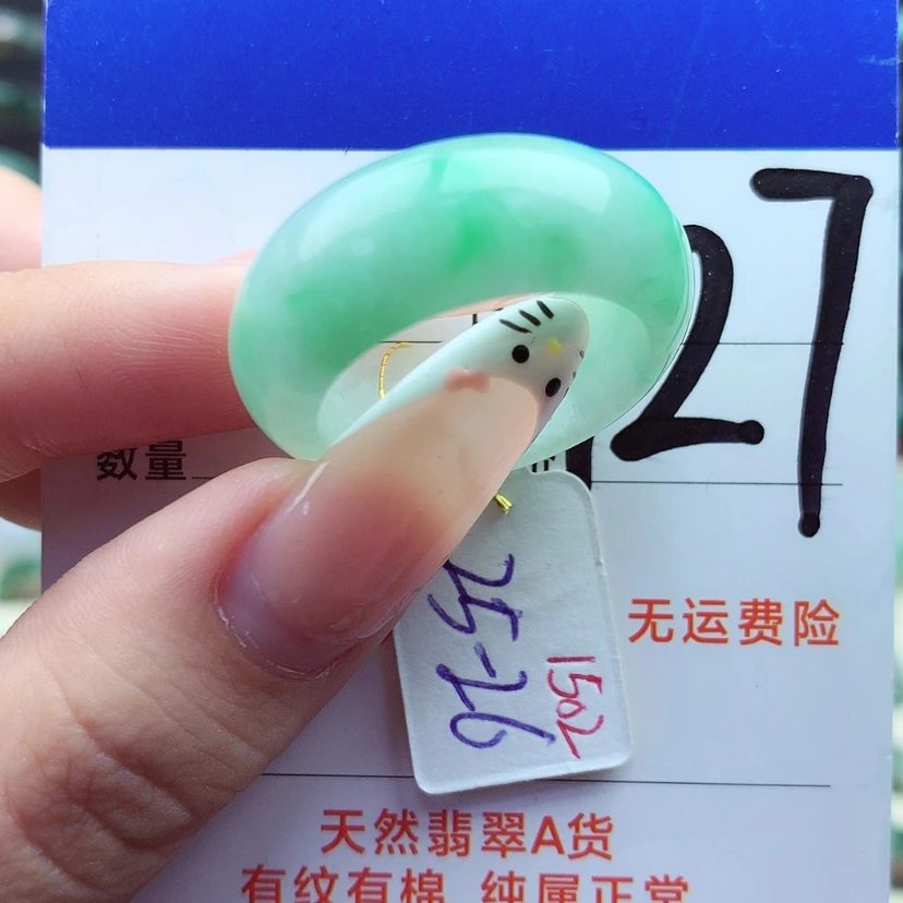 【闪购商品】翡翠戒指未镶嵌树****.）
