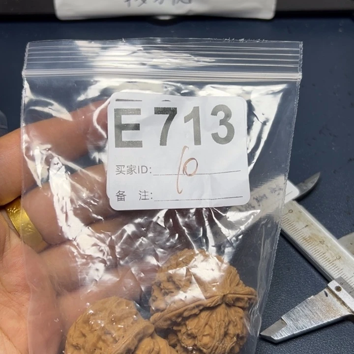 核桃摆件哈哈哈哈