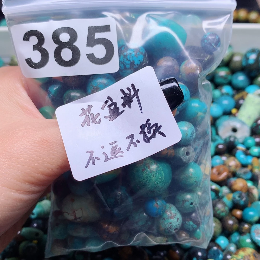 空竹粉丝专享十堰特色手工散珠