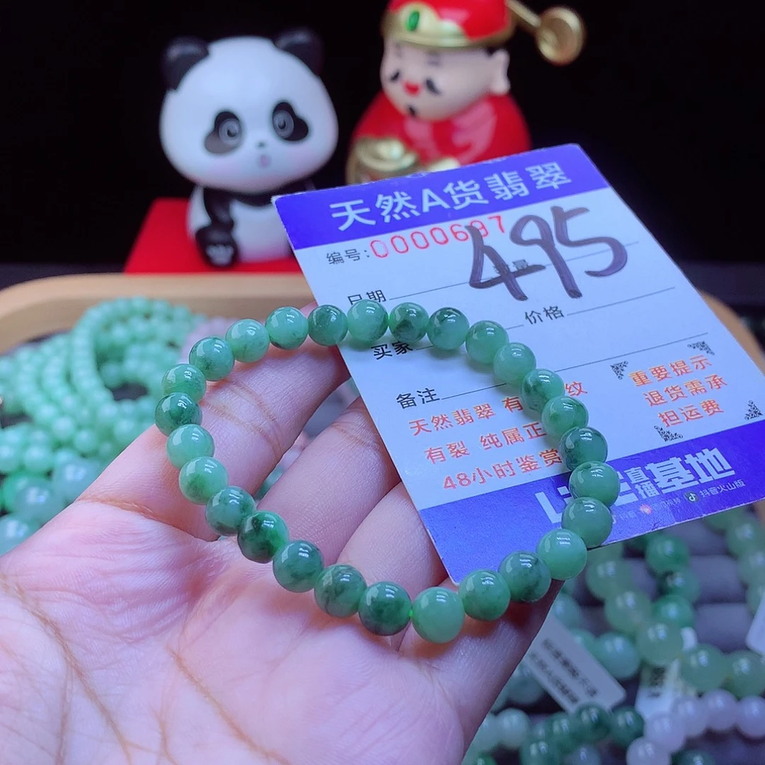 翡翠未镶嵌毛衣链手串7