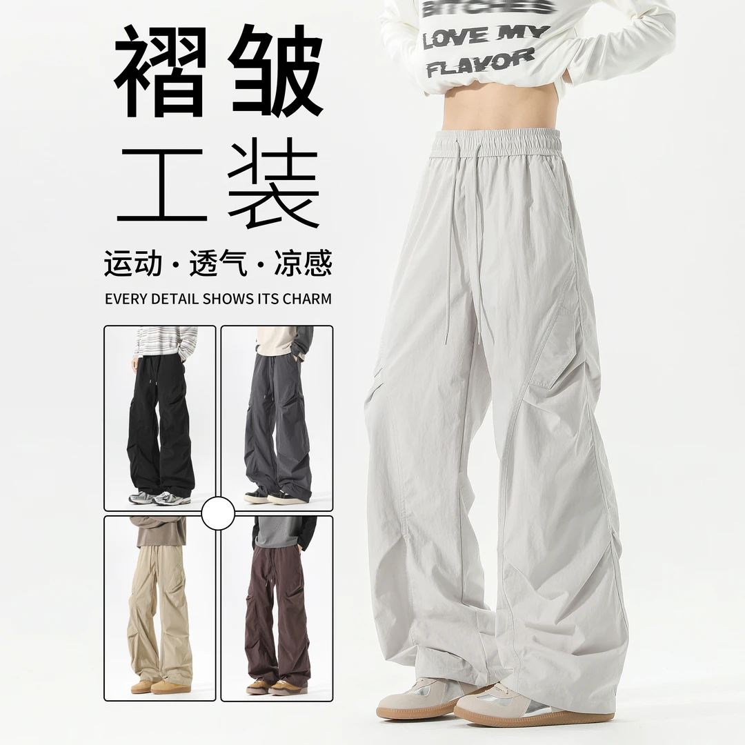 美式速干休闲裤子男款秋季宽松褶皱潮牌伞兵工装裤运动阔腿冲锋裤