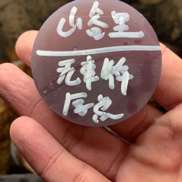 定制玛瑙定制产品不退换