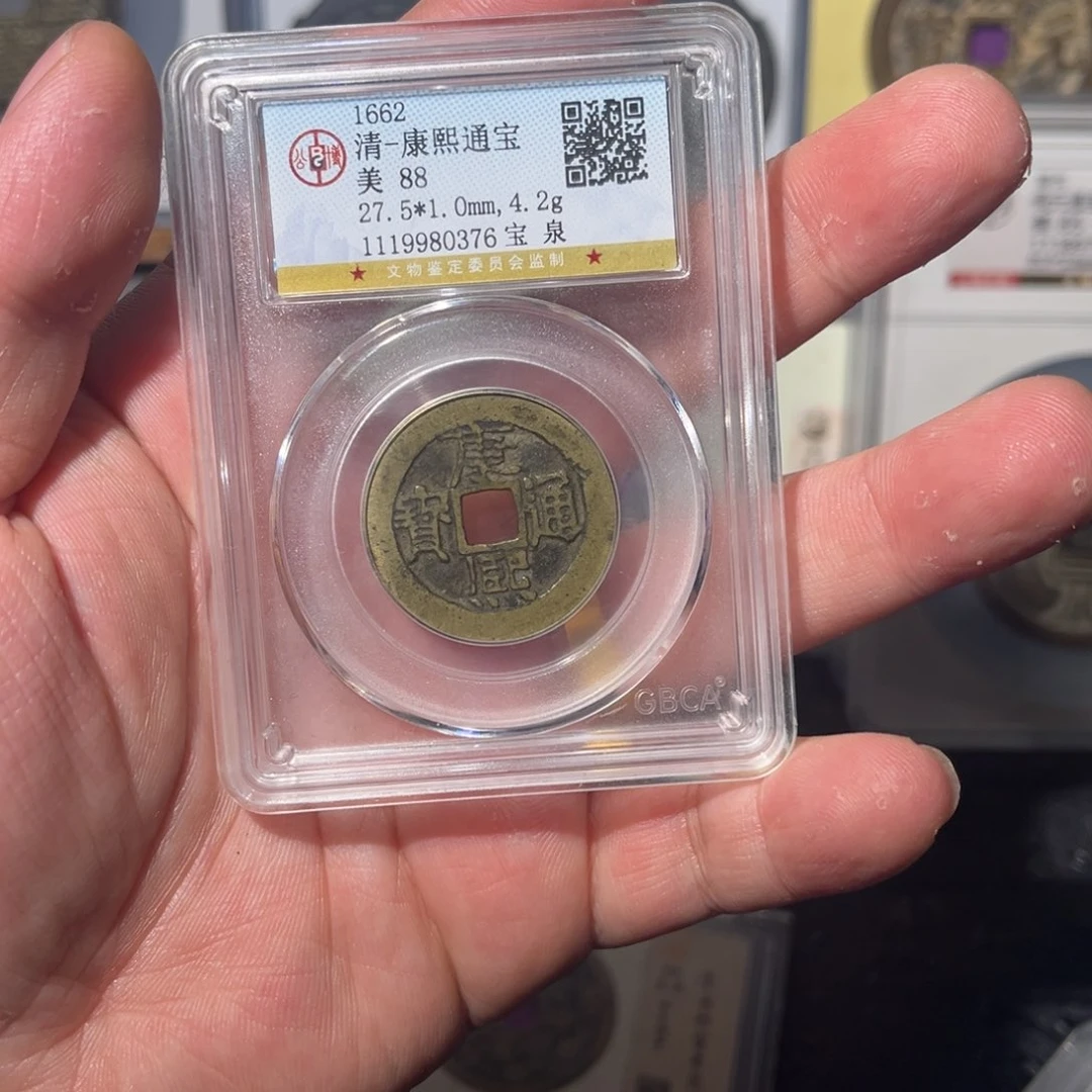 铜康熙闻泉111111112