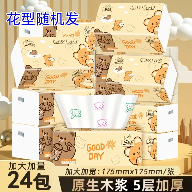 小熊印花干湿两用打包抽纸家用加厚纸巾原木纸巾