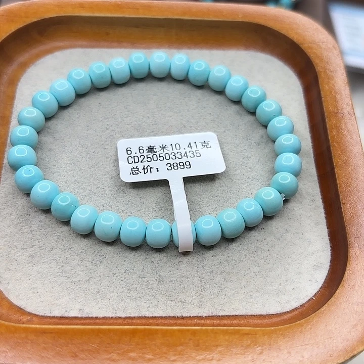 未镶嵌绿松石手链