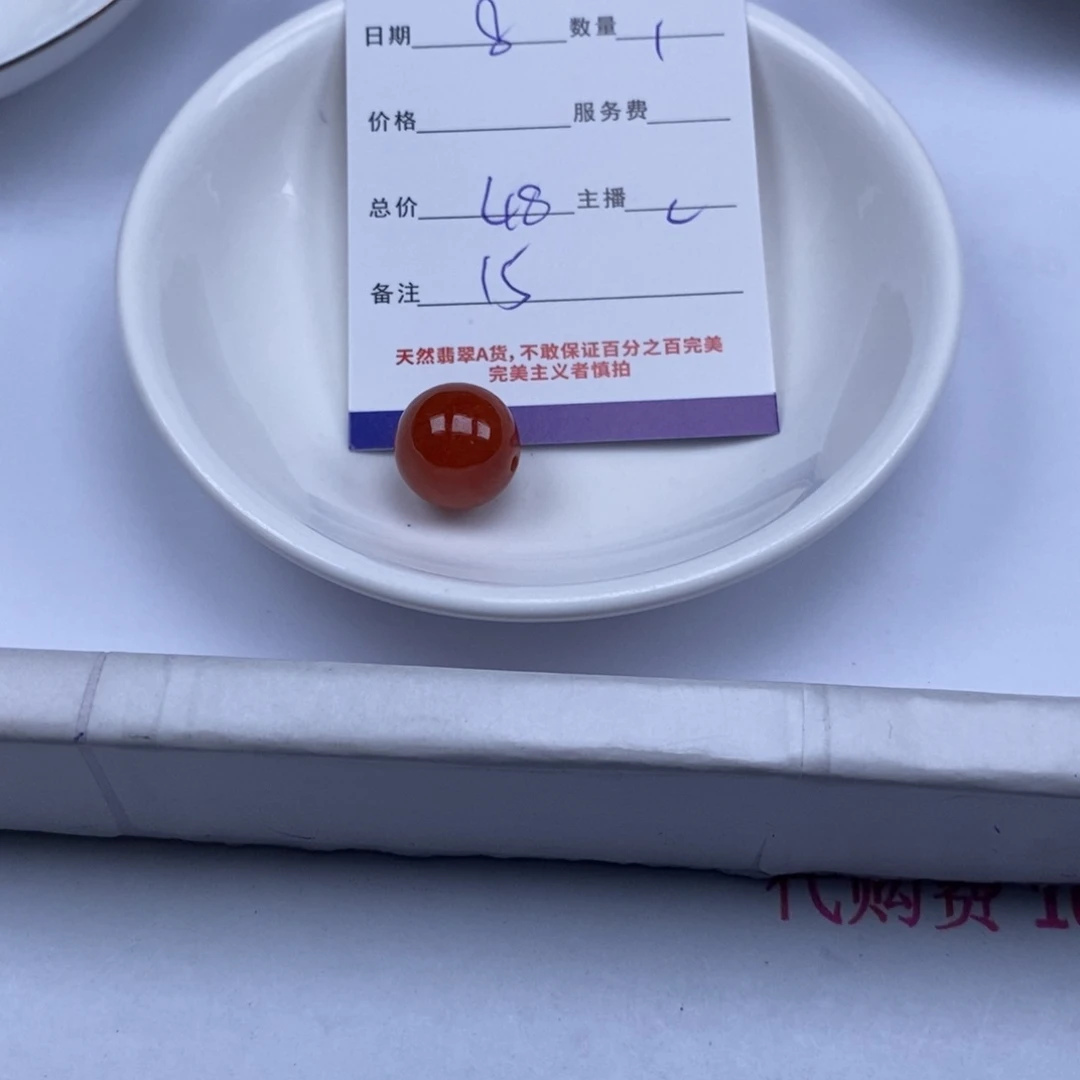 翡翠未镶嵌颈饰翡翠翡翠