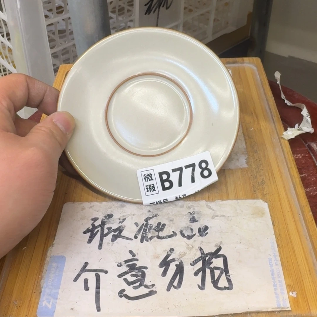 瑕疵介意勿拍陶瓷器皿D752