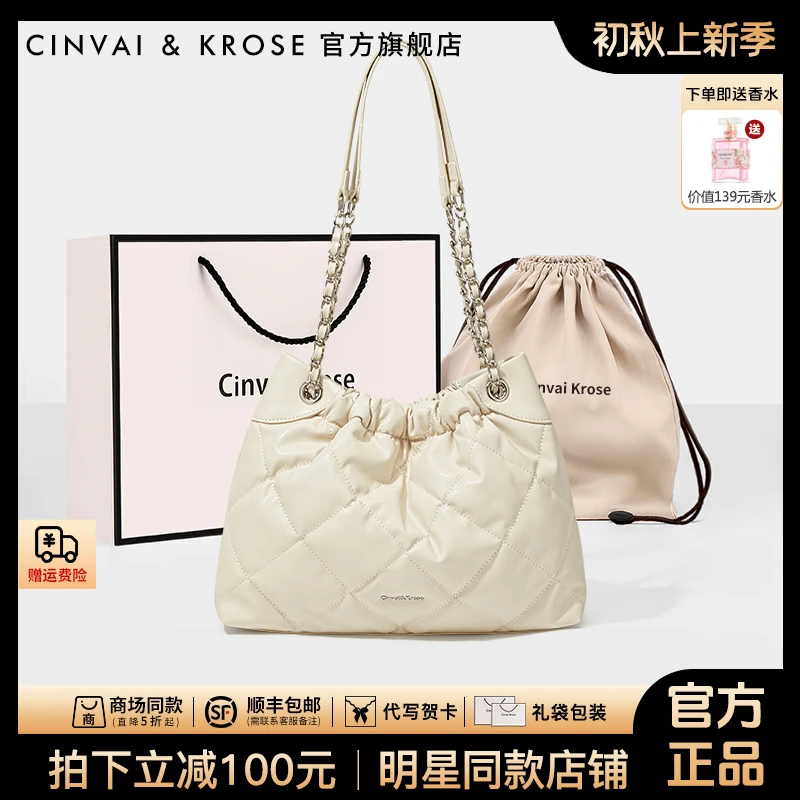 【CinvaiKrose官方正品】托特包包女款爆款2025新款网红流浪大容量