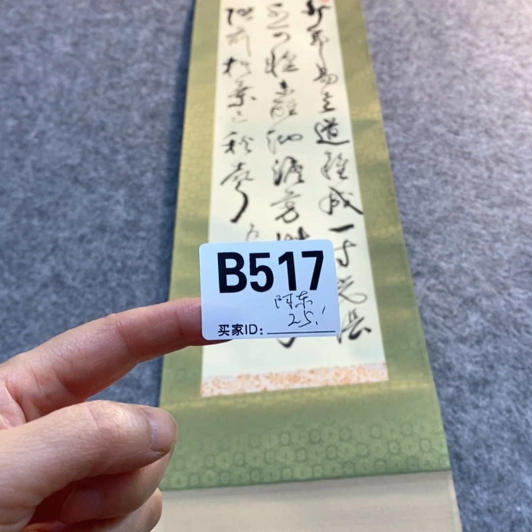 阿***东文化创意装饰美术品