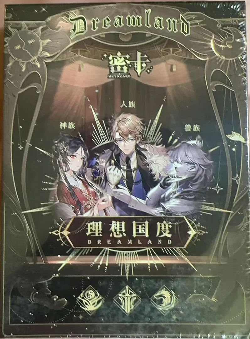 理想国度之密卡 心动时刻 整盒 （同意代拆）