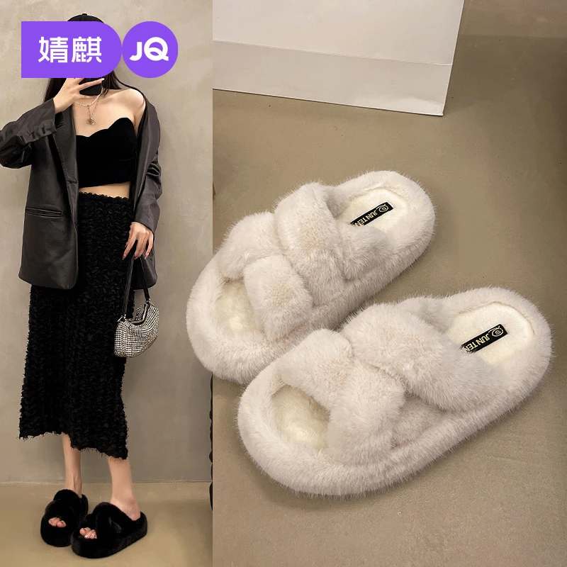 婧麒2025秋冬季网红一字拖毛绒女鞋百搭交叉款可外穿毛毛鞋女