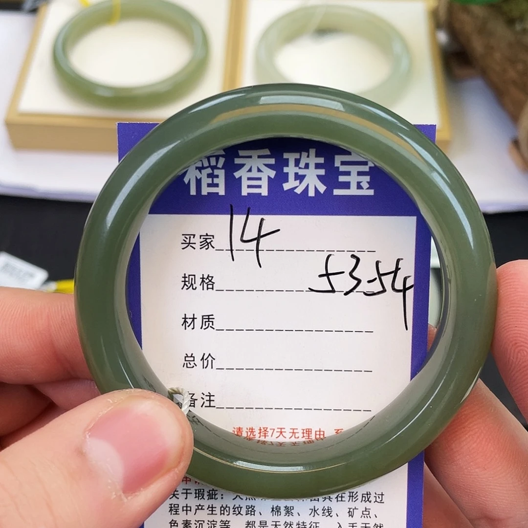 和田玉未镶嵌手镯