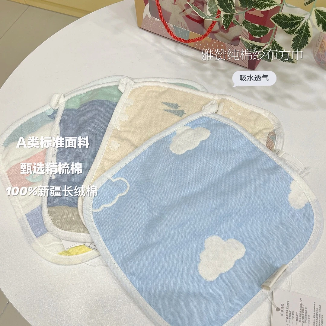 雅赞【雅赞纱布方巾】A类纱布柔软吸水25*25cm婴幼新生儿悬挂洗脸巾
