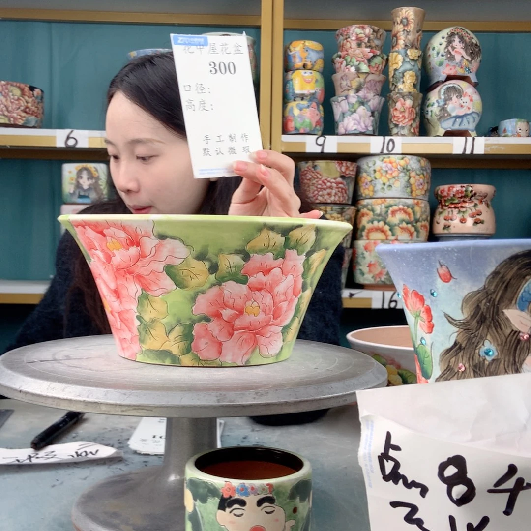 罐景德镇手工瑕疵300