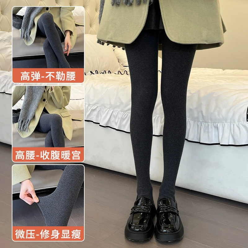 秋冬漫画腿薄绒竖条纹打底裤外穿踩脚保暖裤女士连脚裤袜加绒