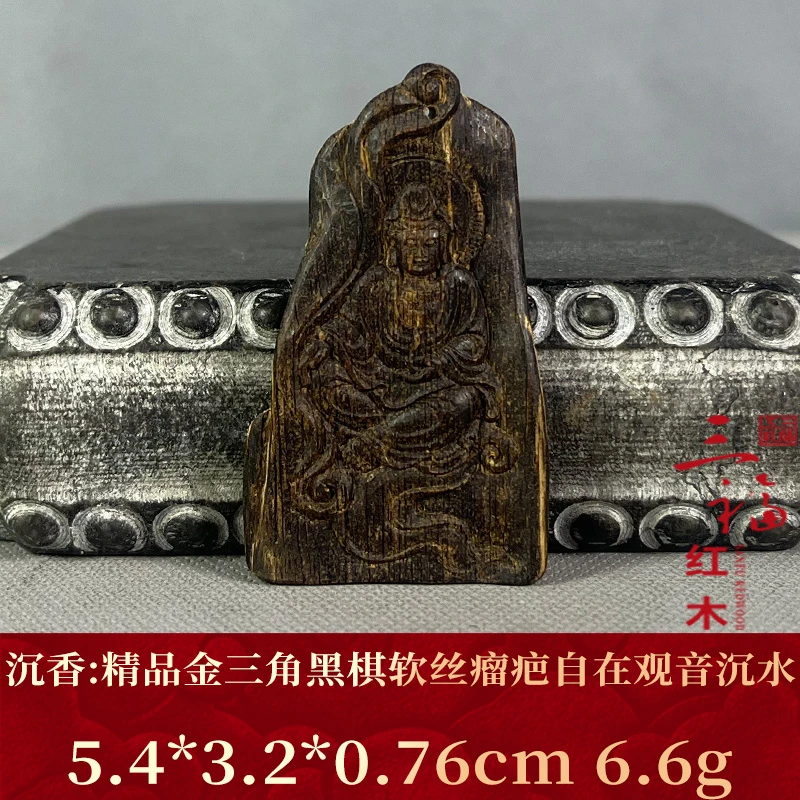 103905 精品金三角黑棋软丝瘤疤自在观音沉水 沉香