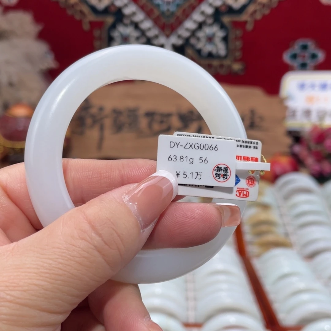 未镶嵌手镯和田玉天然优雅高贵羊脂级且末