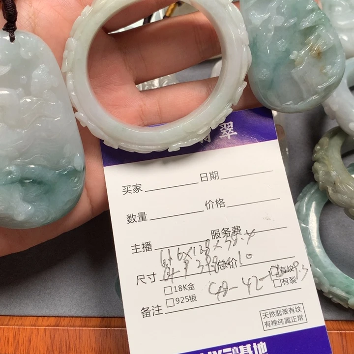 念****翡翠未镶嵌颈饰三件