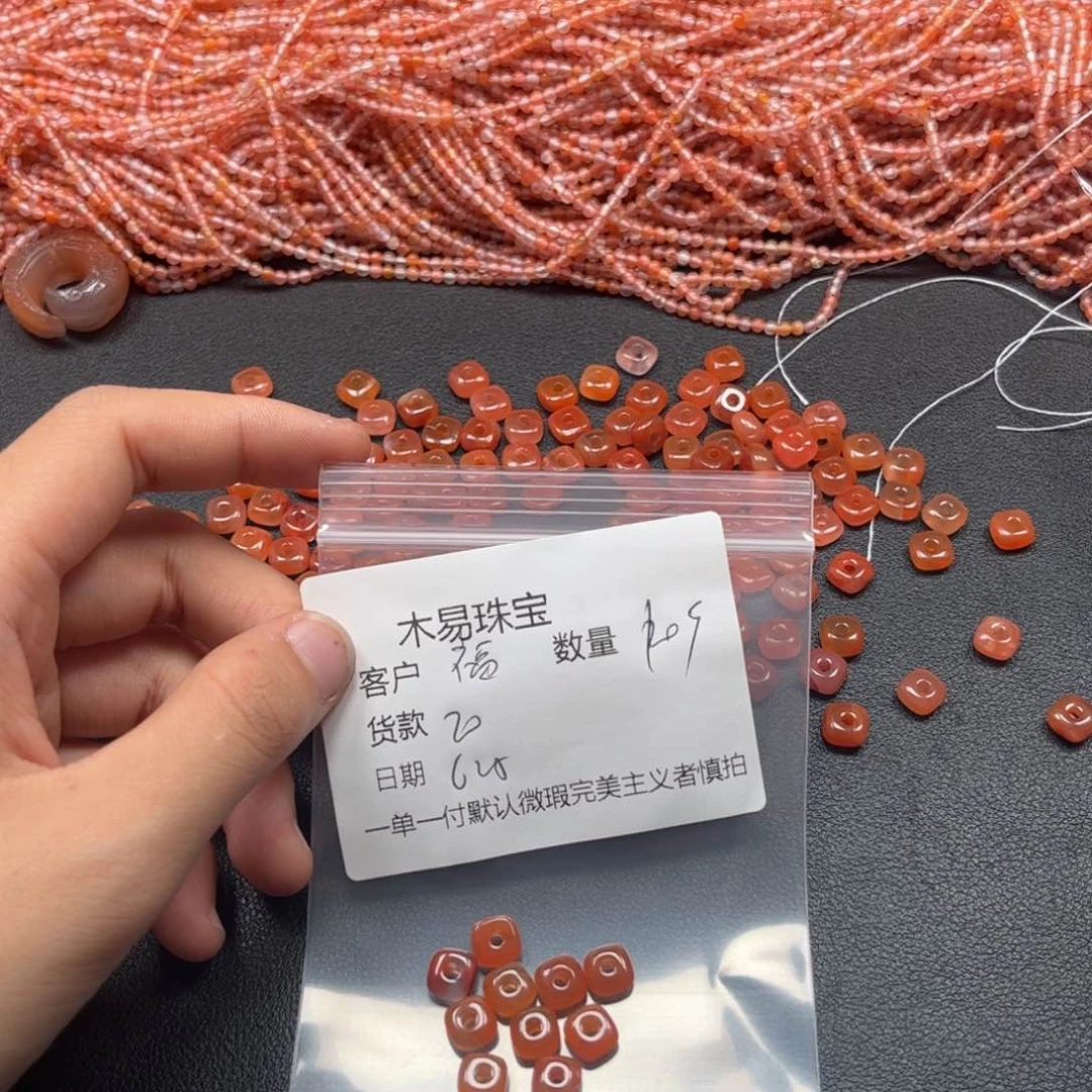 南红玛瑙配饰未镶嵌福*在