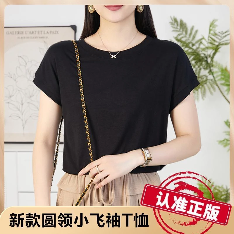 【专柜正品】新款圆领小飞袖T恤高品质弹力棉显瘦百搭上衣短袖打底