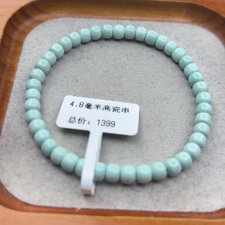 绿松石未镶嵌手链