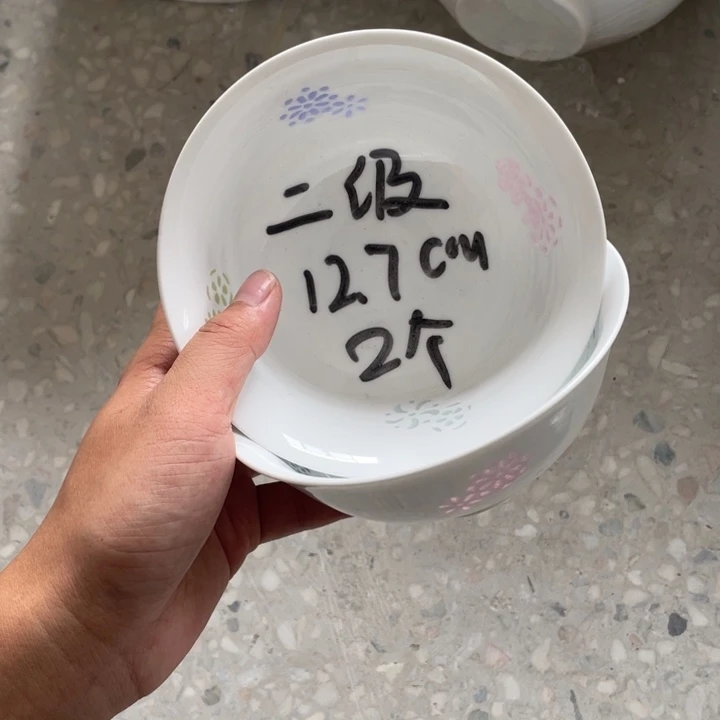 摆件会**鱼景德镇高温细白瓷餐具