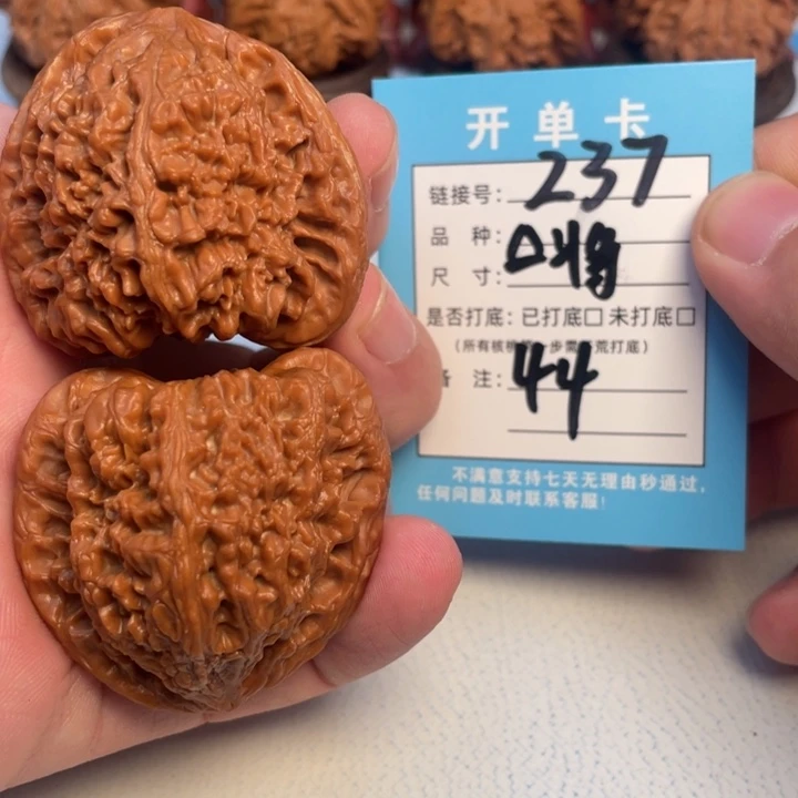 吊坠文玩核桃核桃